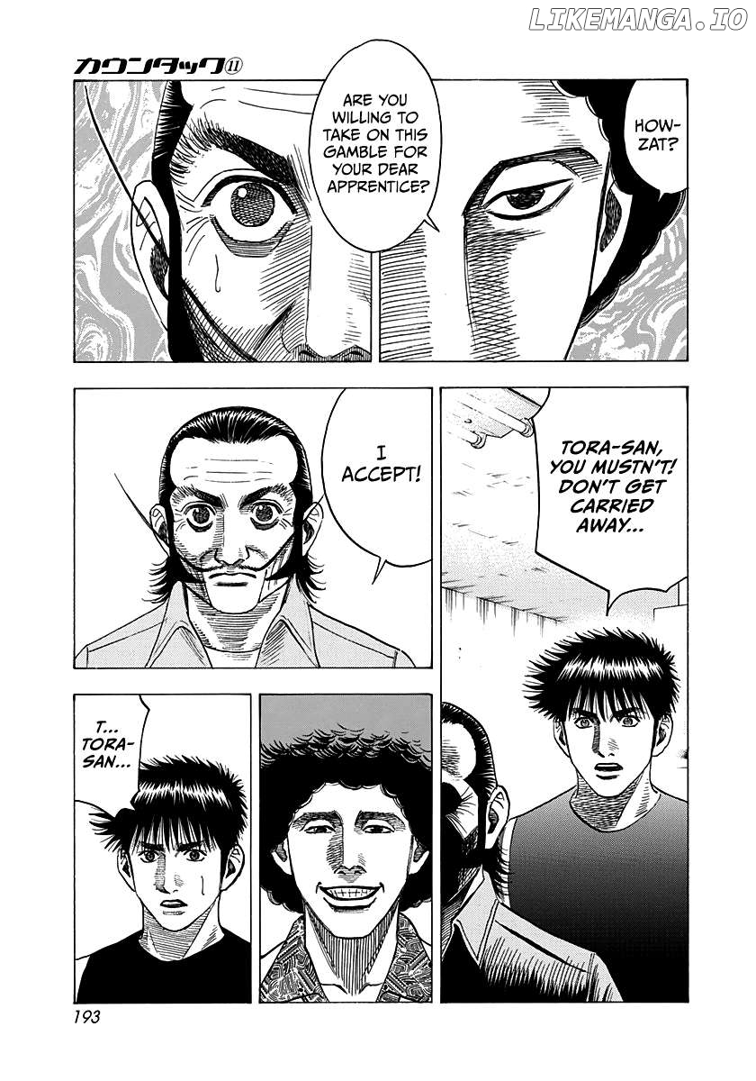 Countach - Manga Chapter 99 - page 13