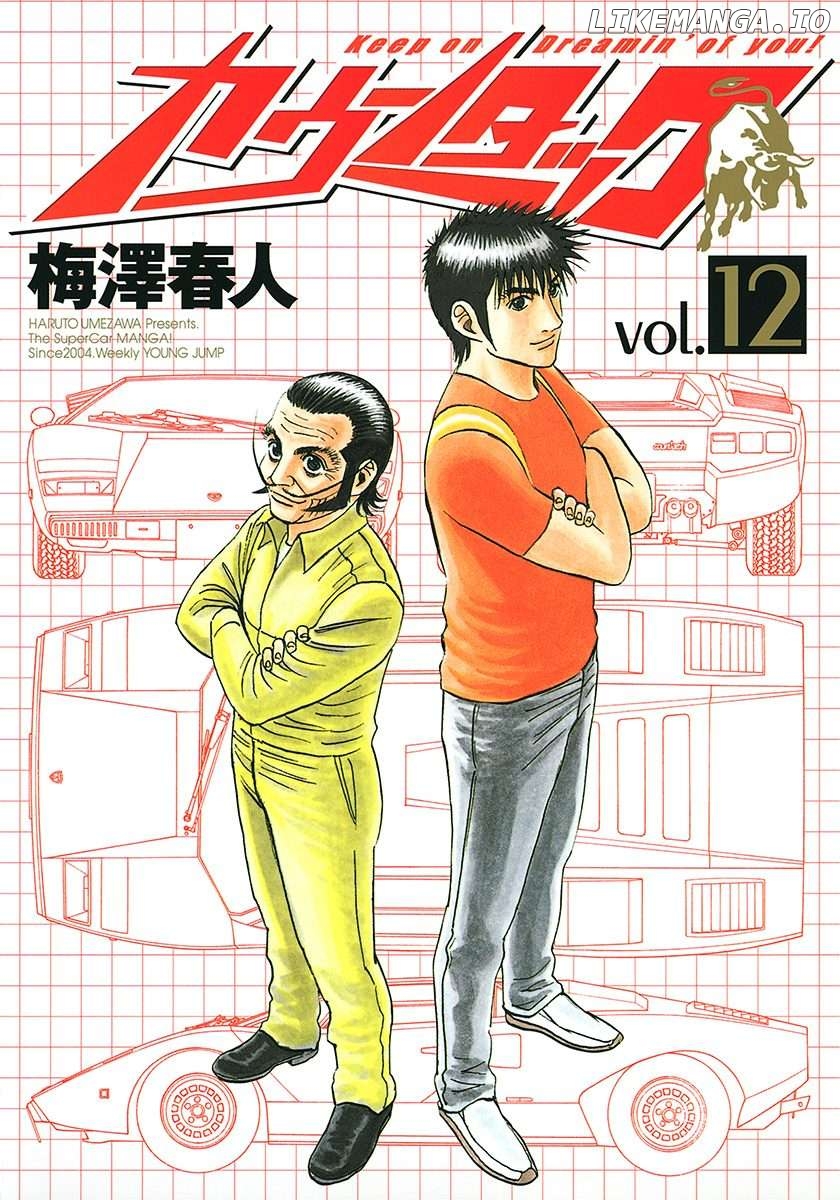 Countach - Manga Chapter 100 - page 1