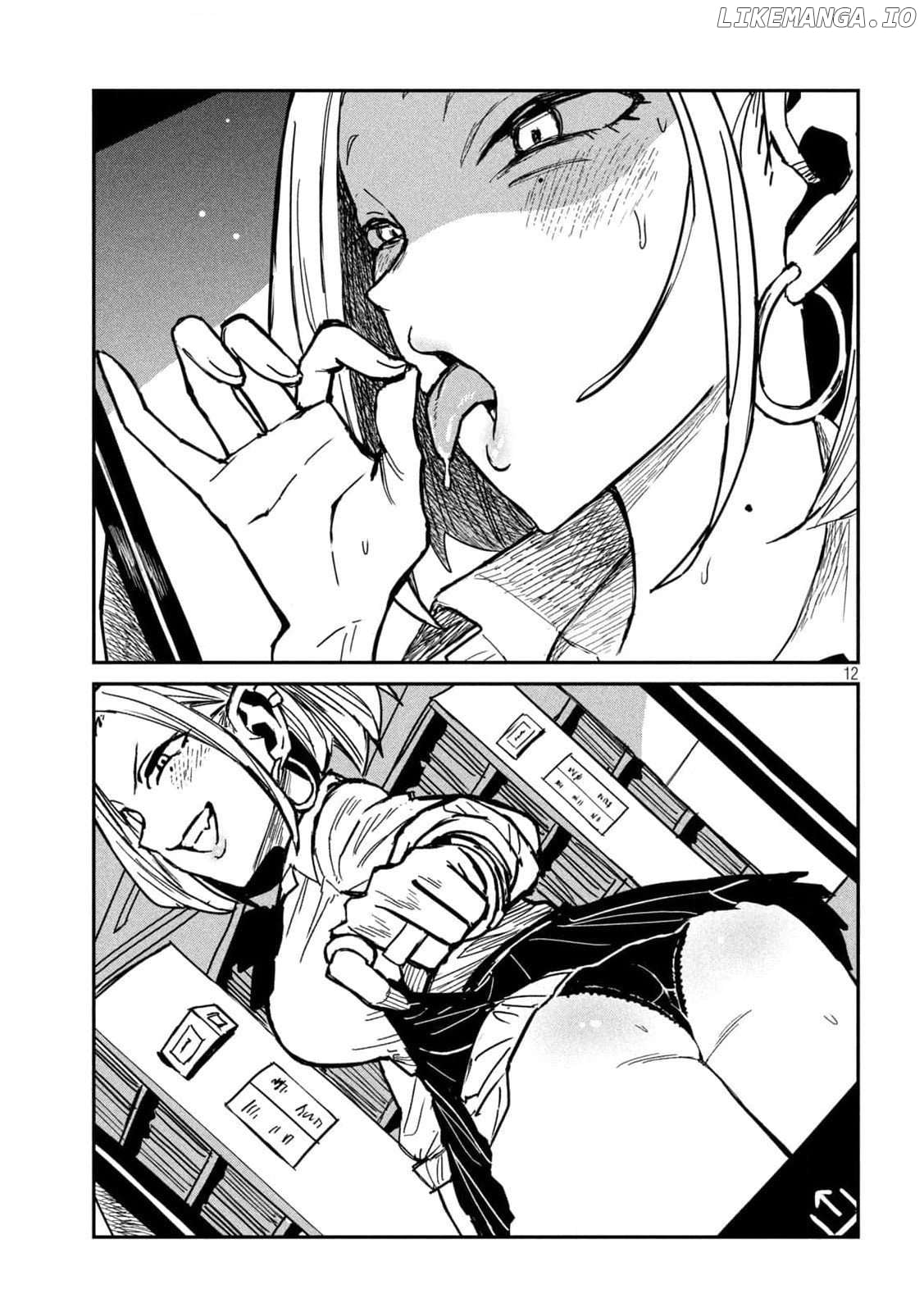 I Like You Who Can Have Sex Anyone Chapter 40 - page 11