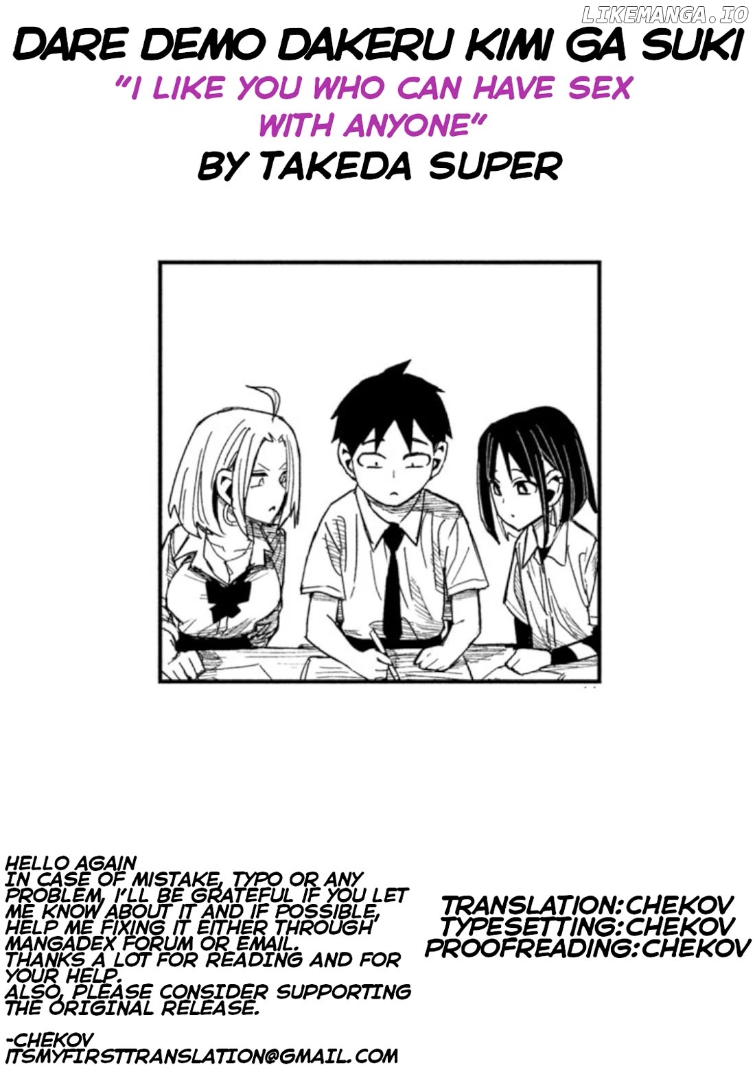 I Like You Who Can Have Sex Anyone Chapter 41 - page 15