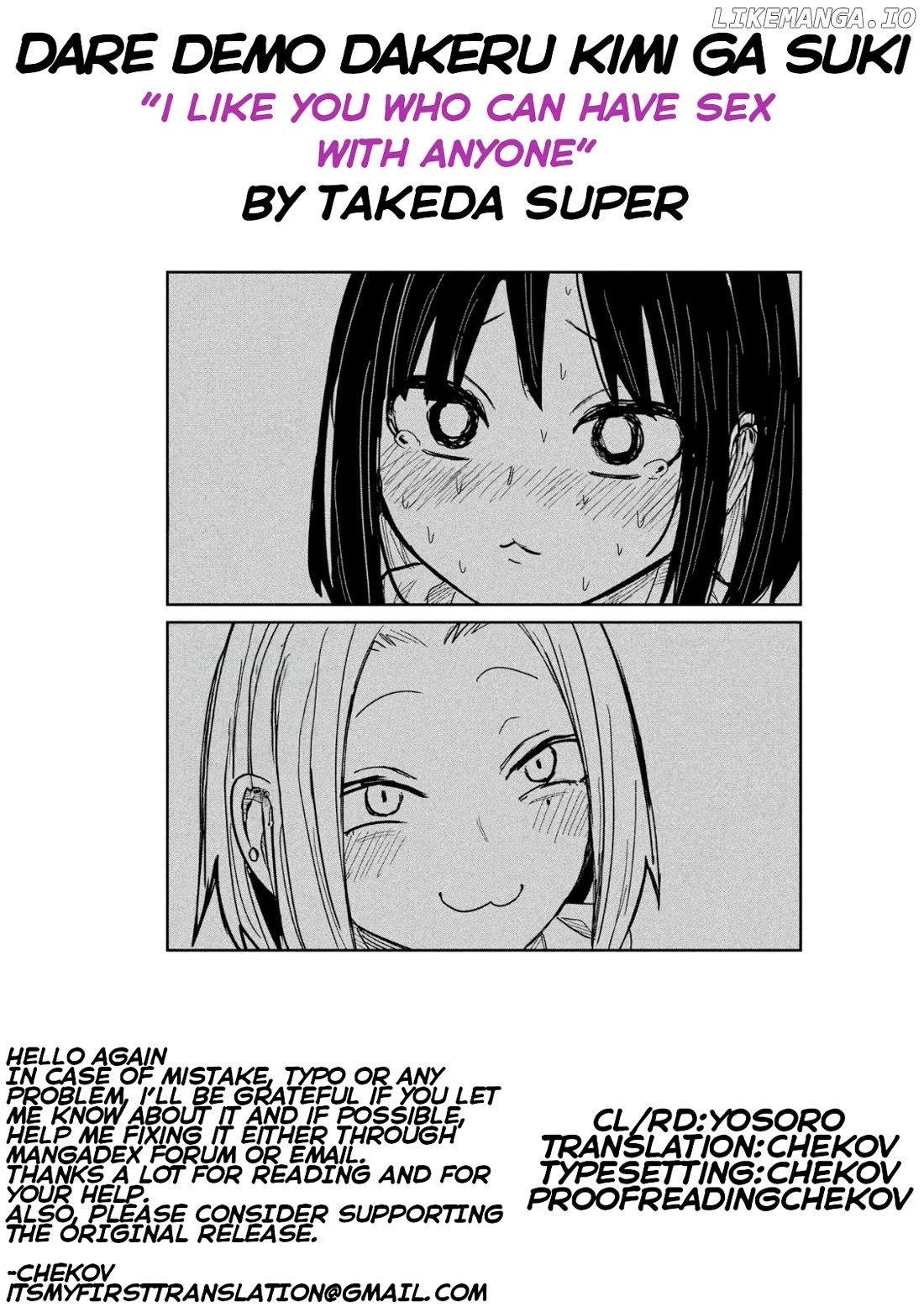 I Like You Who Can Have Sex Anyone Chapter 42 - page 17