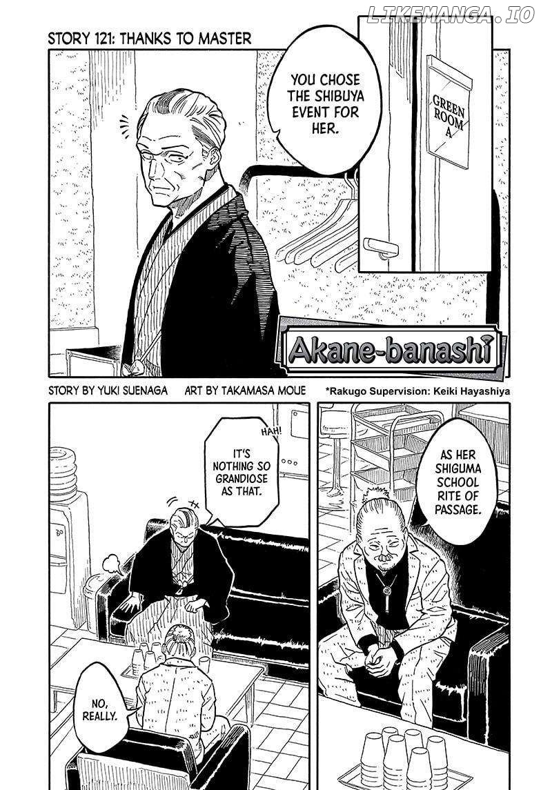 Akane Banashi Chapter 121 - page 1
