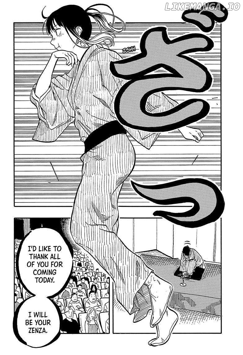 Akane Banashi Chapter 121 - page 6