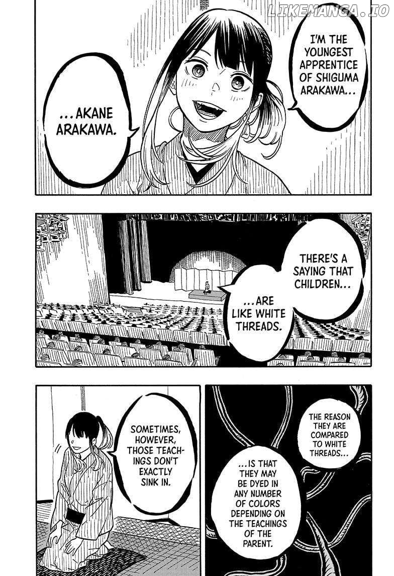 Akane Banashi Chapter 121 - page 7