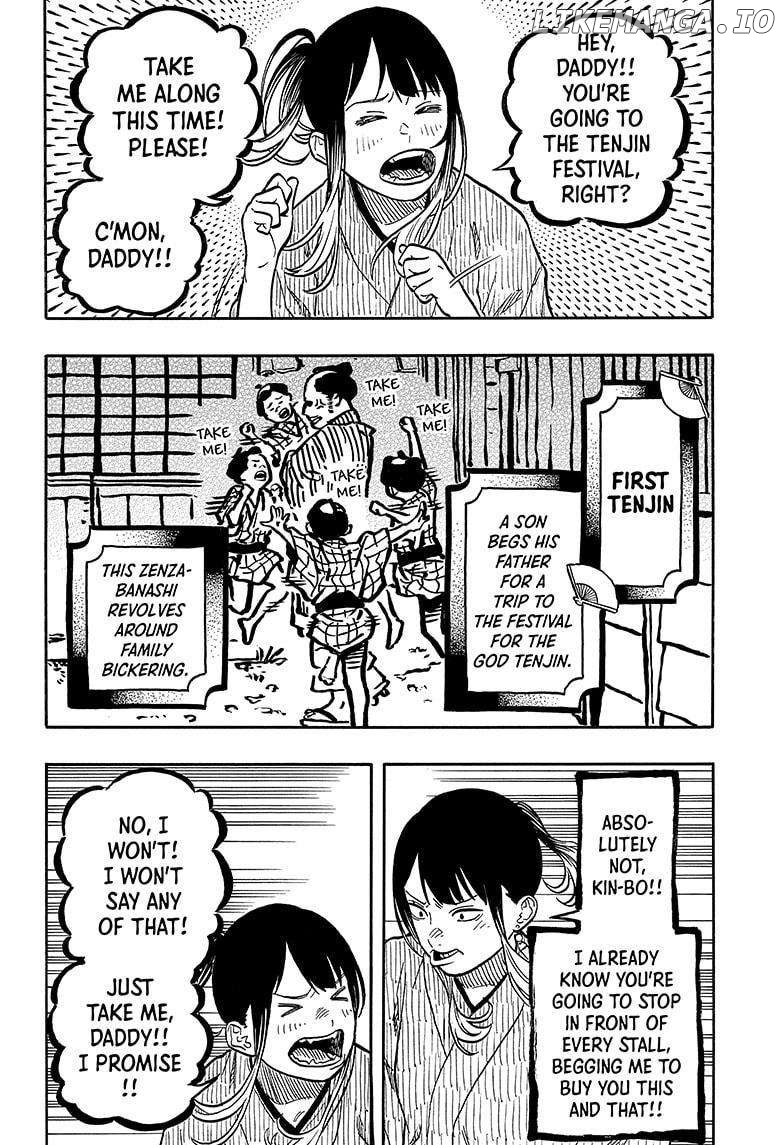 Akane Banashi Chapter 121 - page 8
