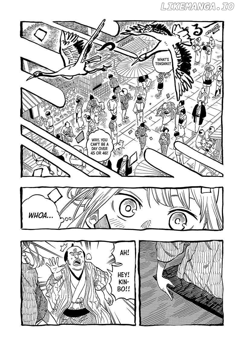 Akane Banashi Chapter 122 - page 3
