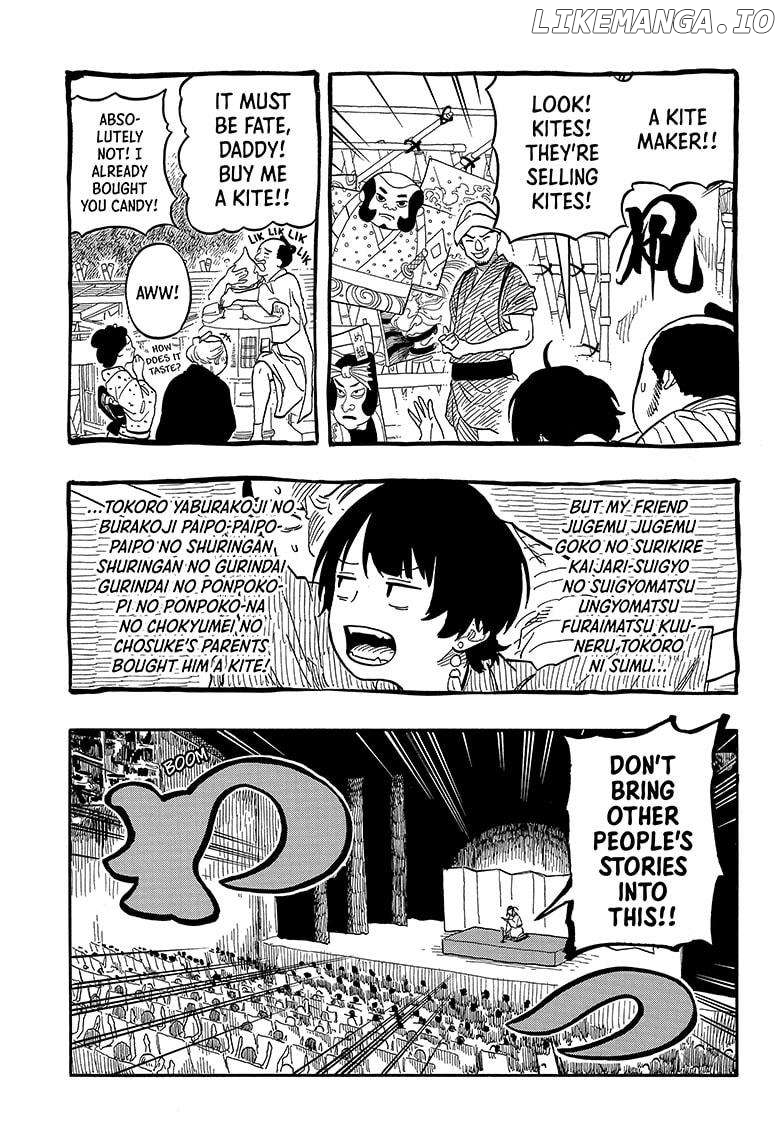 Akane Banashi Chapter 122 - page 7