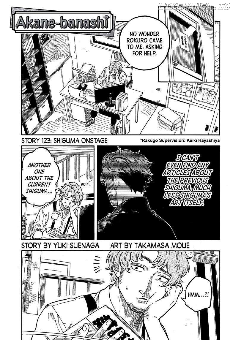 Akane Banashi Chapter 123 - page 1