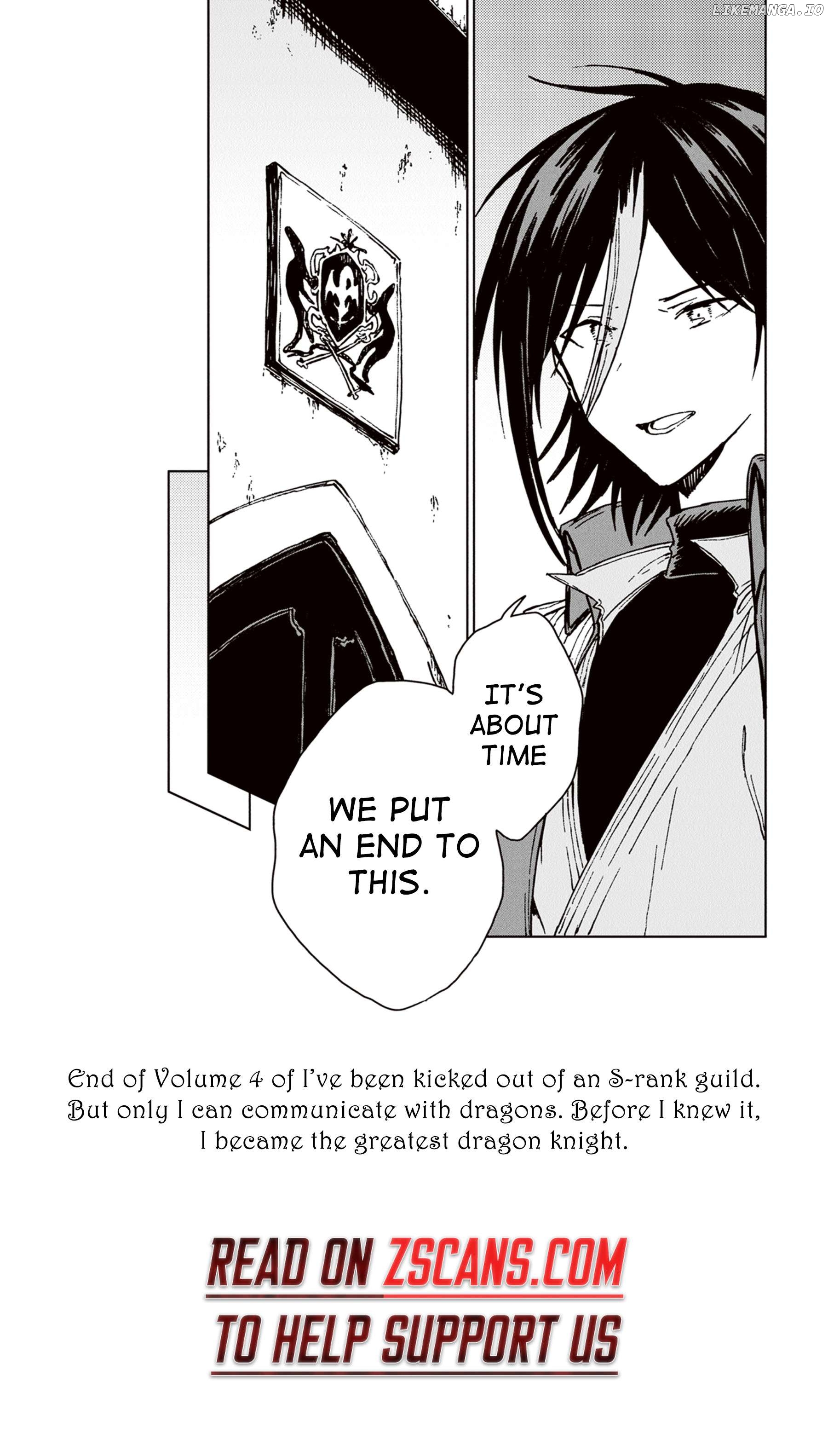 I've Been Kicked Out of an S-Rank Guild. But Only I Can Communicate With Dragons. Before I Knew It, I Became the Greatest Dragon Knight Chapter 23 - page 33