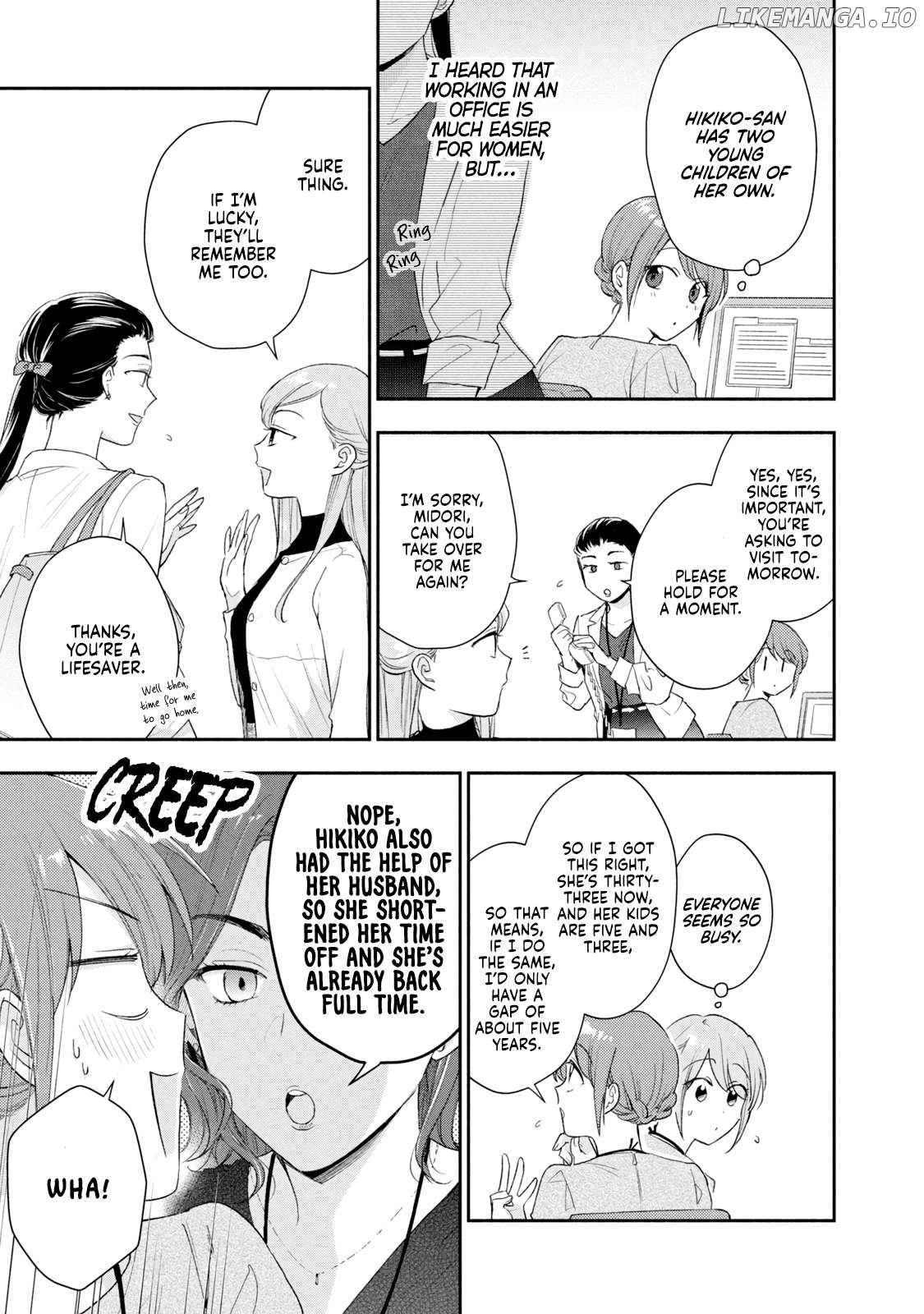 Kono Kaisha Ni Suki Na Hito Ga Imasu Chapter 96 - page 9
