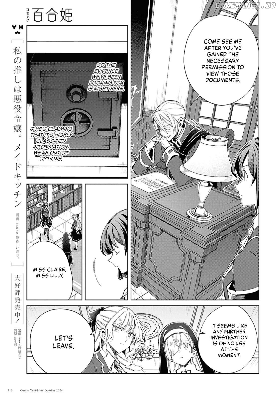 I Favor The Villainess Chapter 45 - page 9