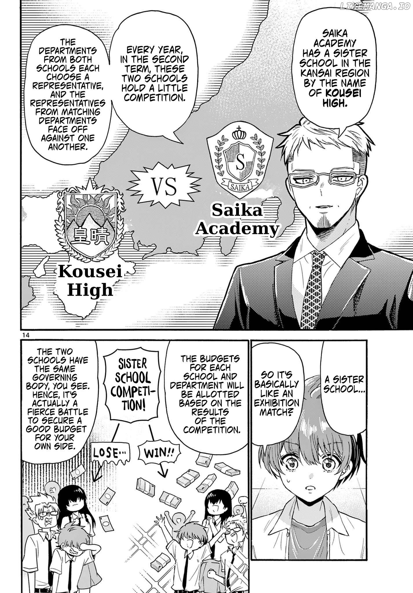 Mikadono Sanshimai Wa Angai, Choroi Chapter 123 - page 14
