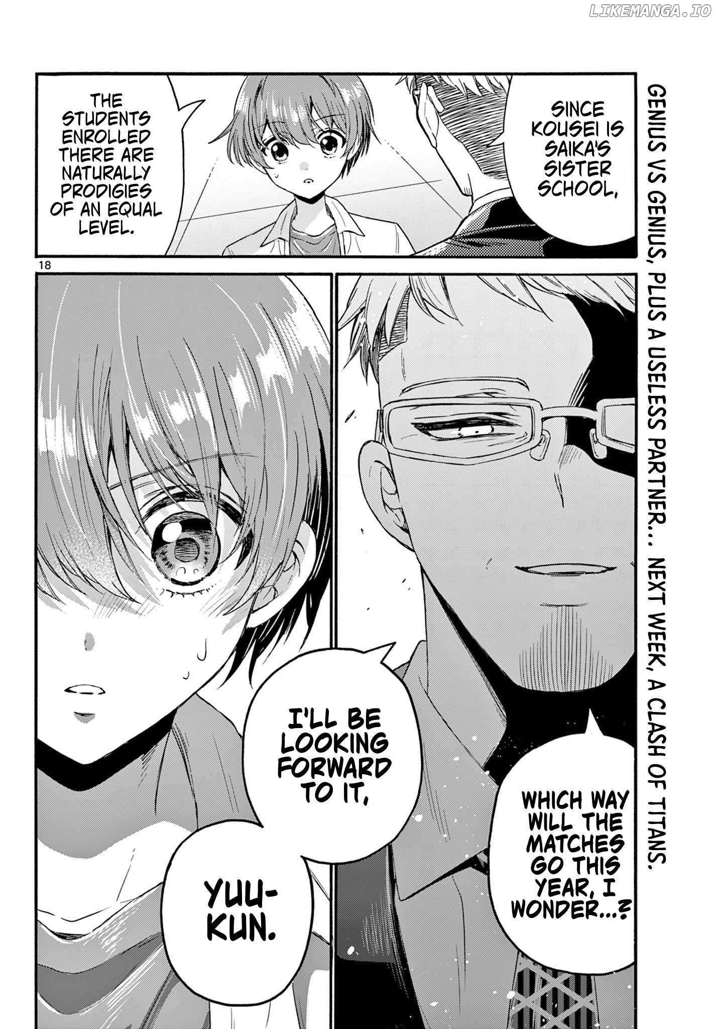 Mikadono Sanshimai Wa Angai, Choroi Chapter 123 - page 17