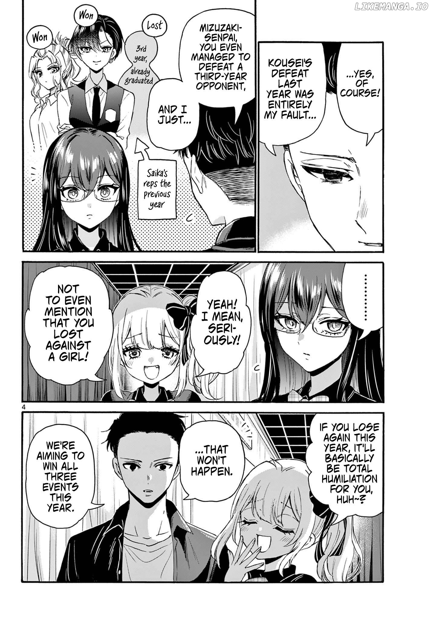 Mikadono Sanshimai Wa Angai, Choroi Chapter 124 - page 4