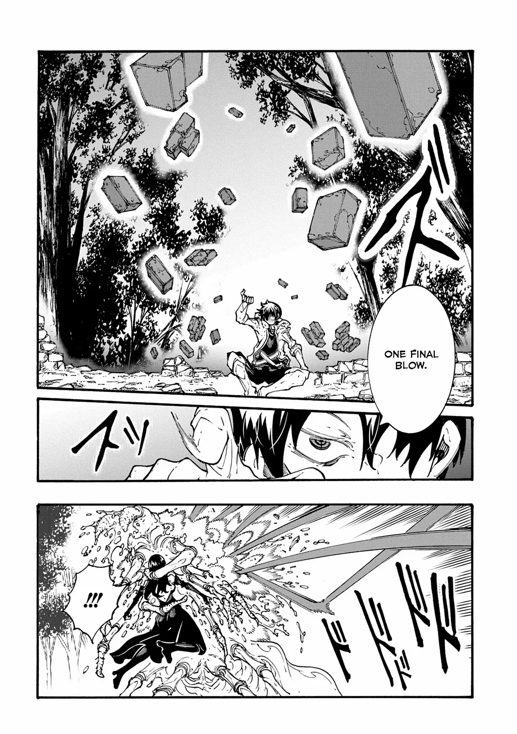 Meccha Shoukan Sareta Ken Chapter 39 - page 15