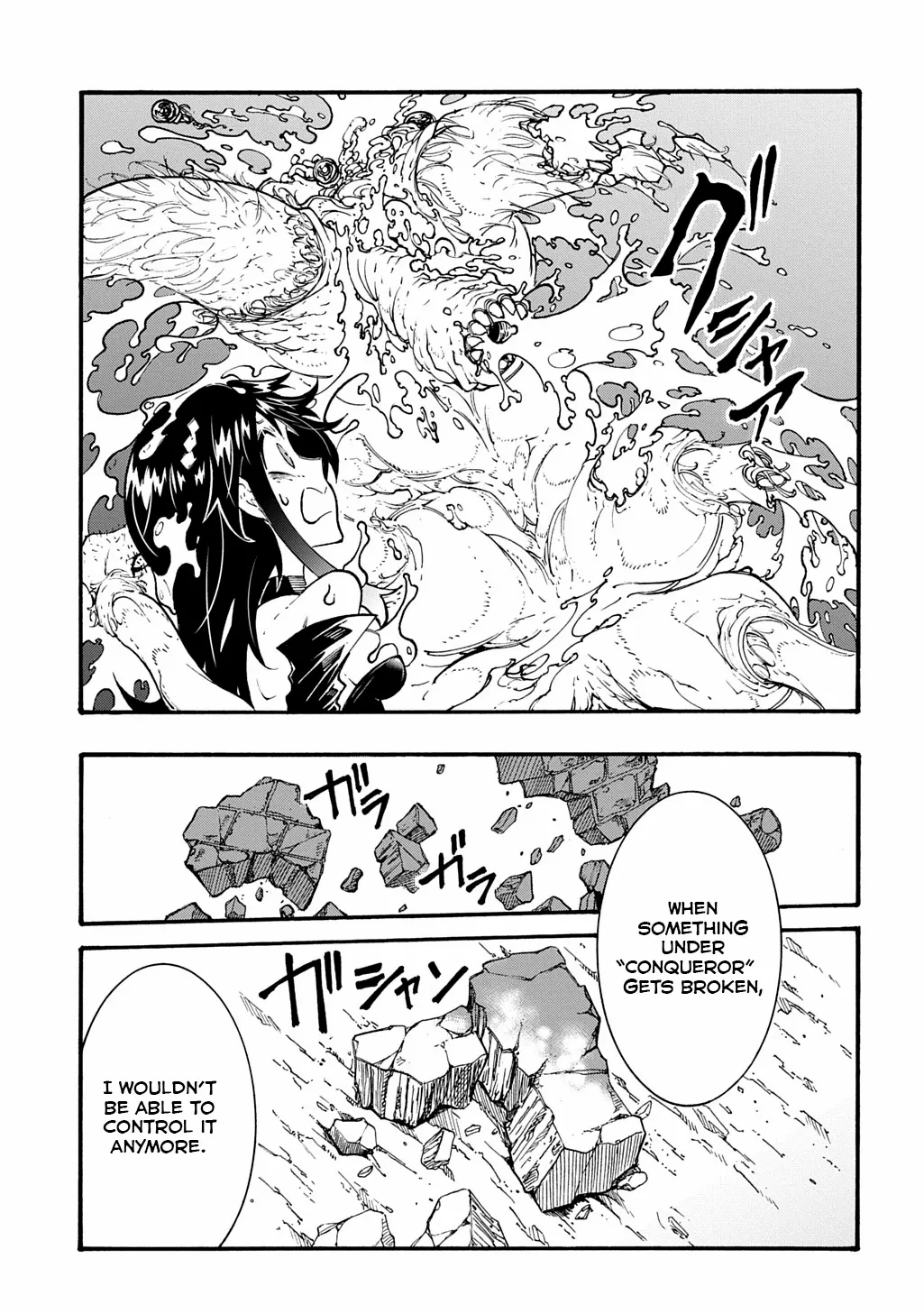 Meccha Shoukan Sareta Ken Chapter 39 - page 16