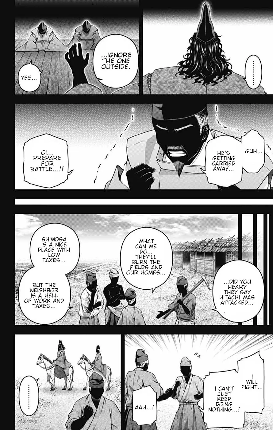Dark Gathering Chapter 63 - page 12