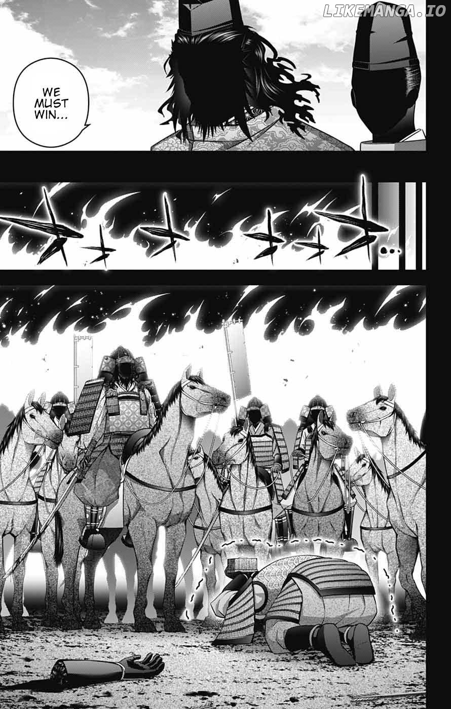 Dark Gathering Chapter 63 - page 13