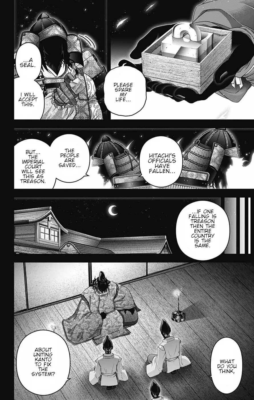 Dark Gathering Chapter 63 - page 14
