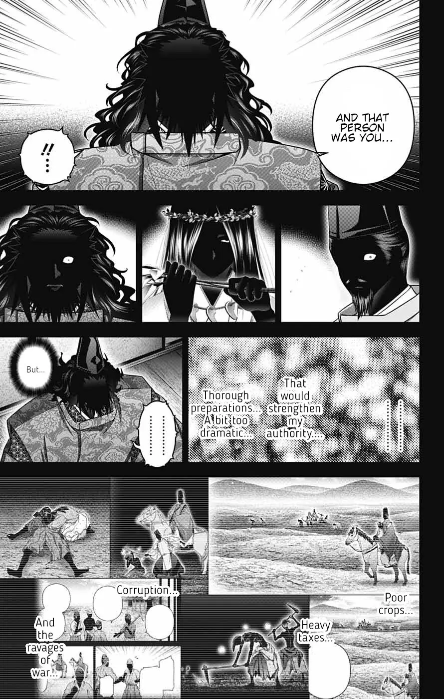 Dark Gathering Chapter 63 - page 17