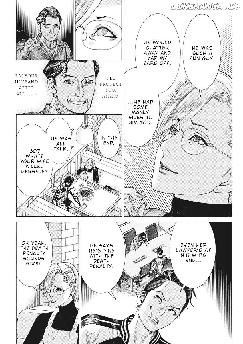 Natsume Arata no Kekkon Chapter 47 - page 17