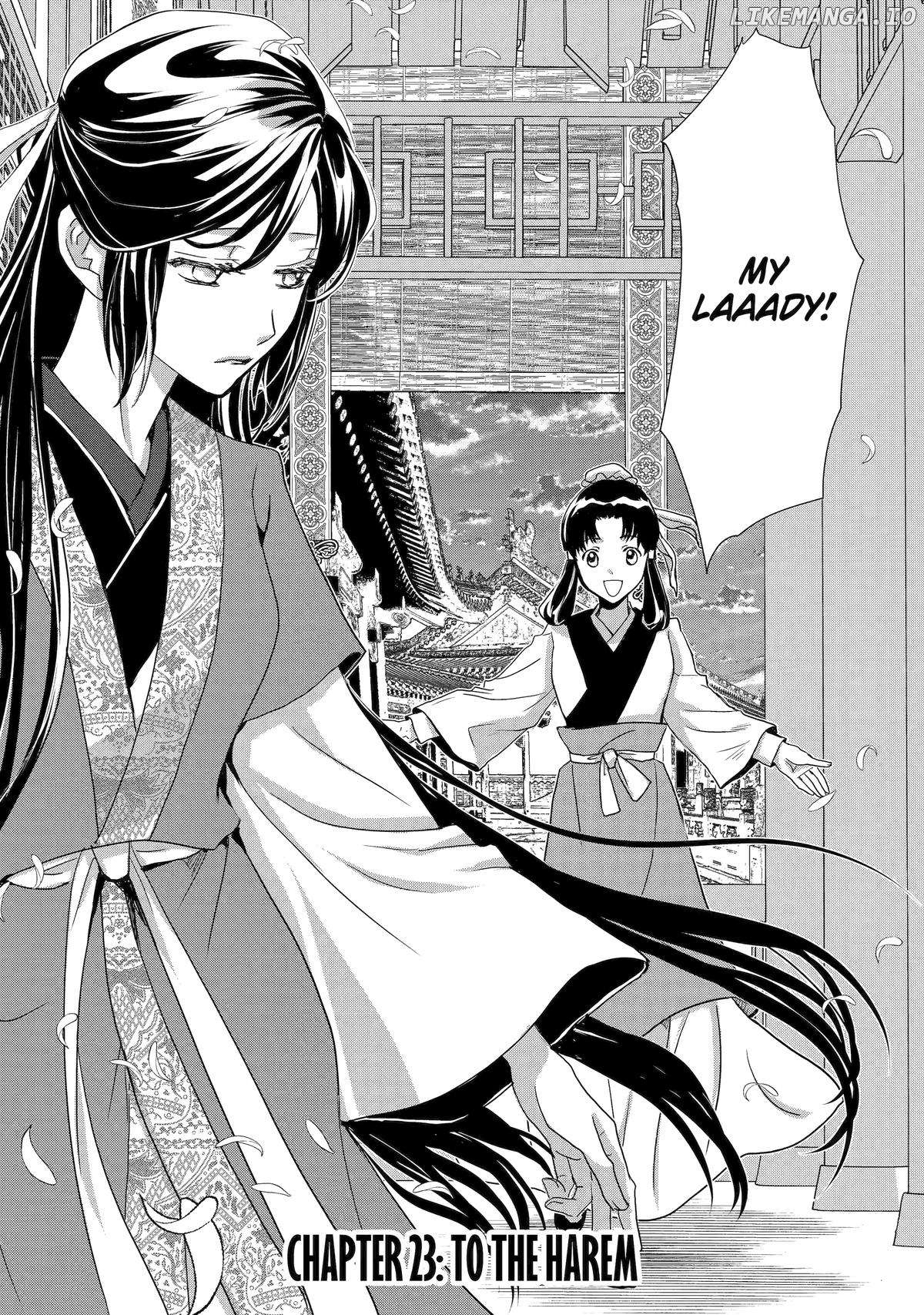 The Emperor's Caretaker: I'm Too Happy Living as a Lady-in-Waiting to Leave the Palace Chapter 23 - page 1