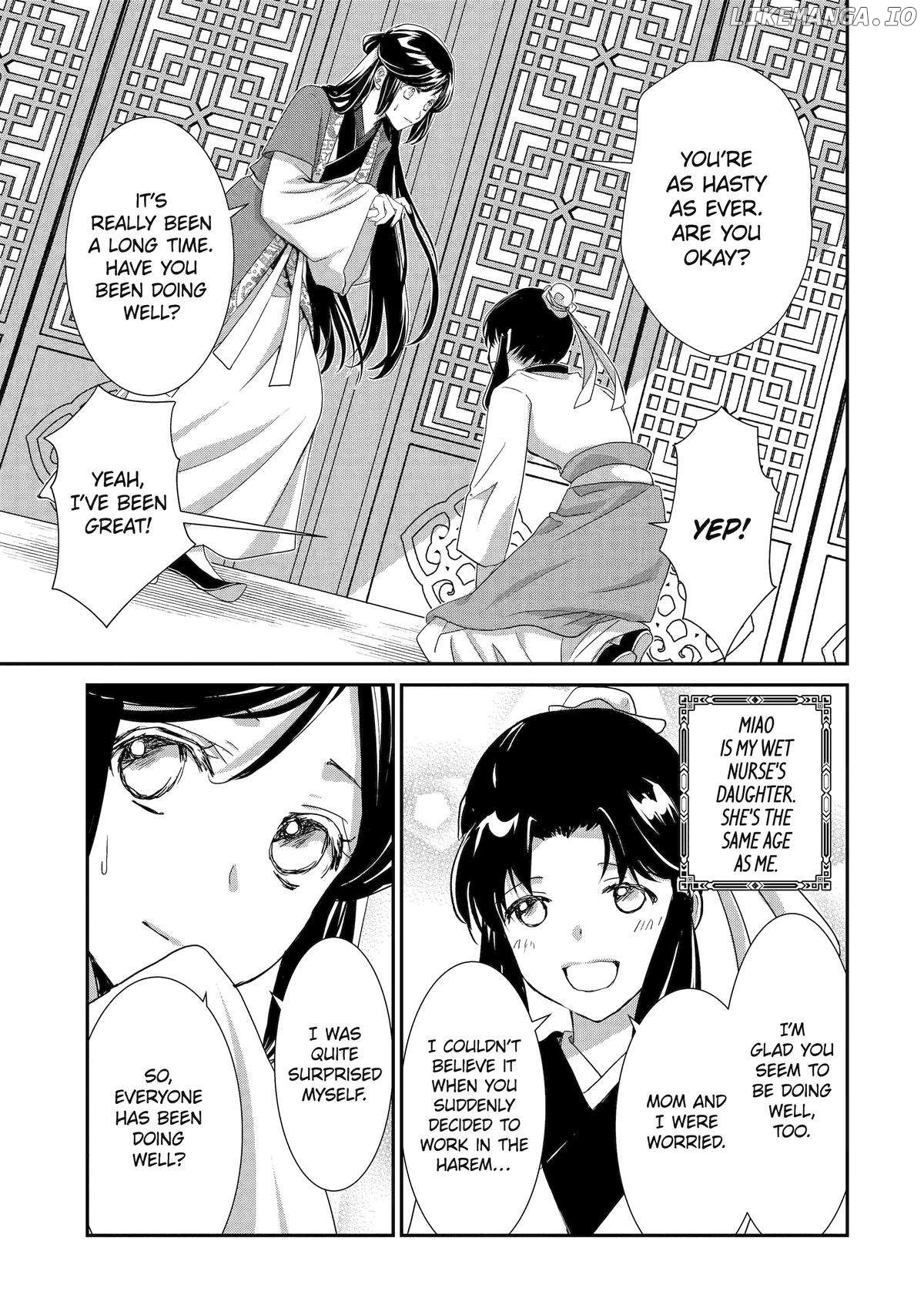 The Emperor's Caretaker: I'm Too Happy Living as a Lady-in-Waiting to Leave the Palace Chapter 23 - page 3