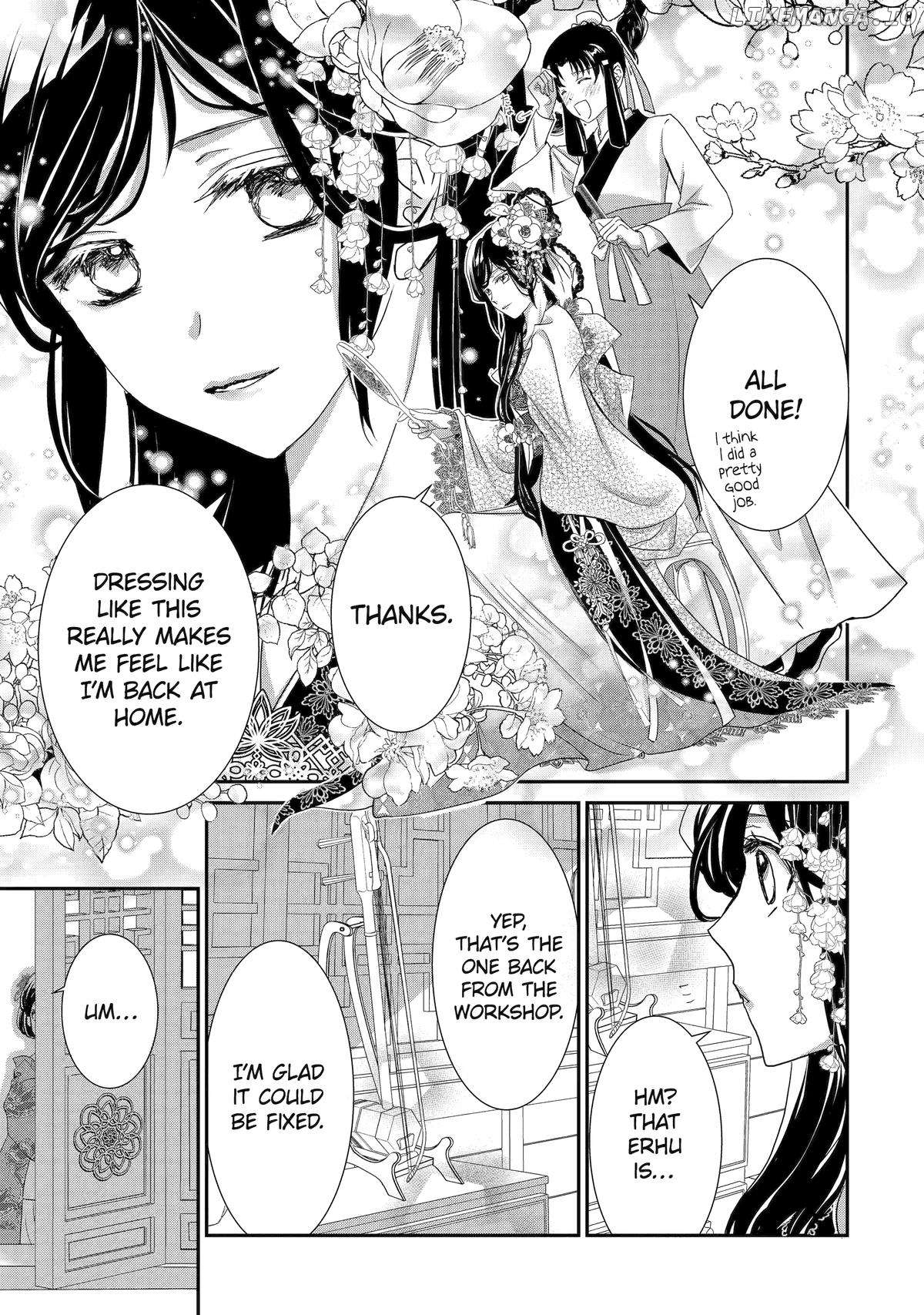 The Emperor's Caretaker: I'm Too Happy Living as a Lady-in-Waiting to Leave the Palace Chapter 23 - page 5