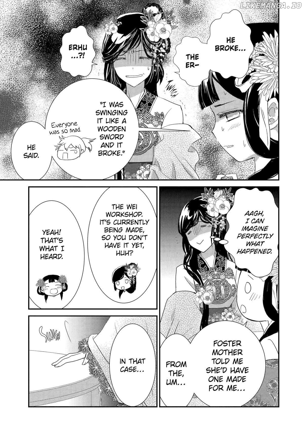 The Emperor's Caretaker: I'm Too Happy Living as a Lady-in-Waiting to Leave the Palace Chapter 23 - page 9