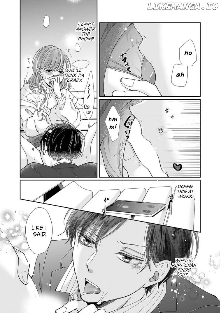 My childhood friend is an identical beast-Spadari twins and Toro Toro 3 people life- Chapter 24 - page 17