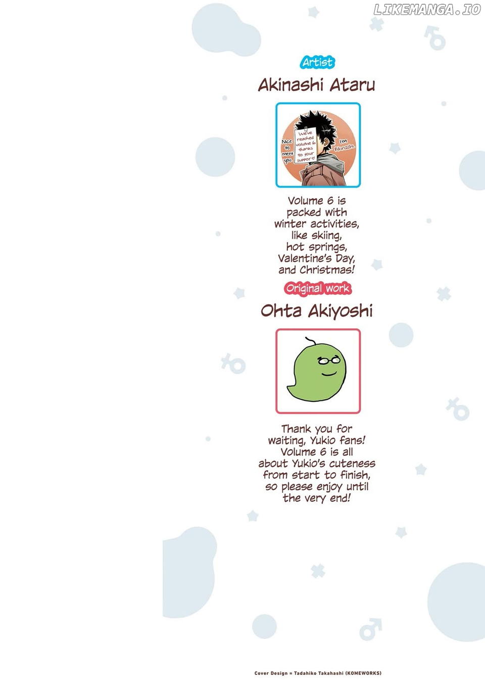 I Am Worried That My Childhood Friend Is Too Cute! Chapter 31 - page 2
