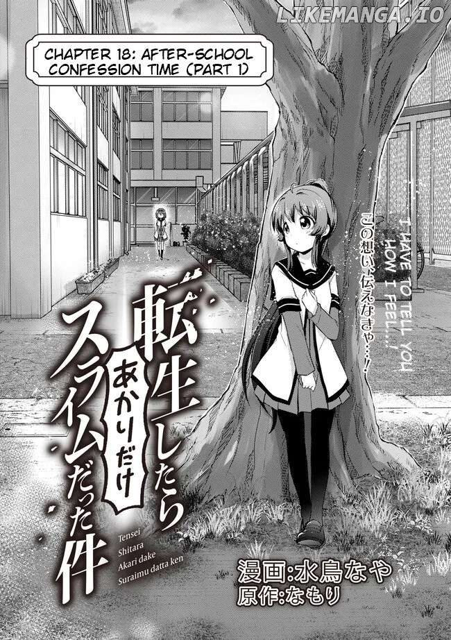 That Time Only Akari Got Reincarnated As A Slime Chapter 18 - page 1