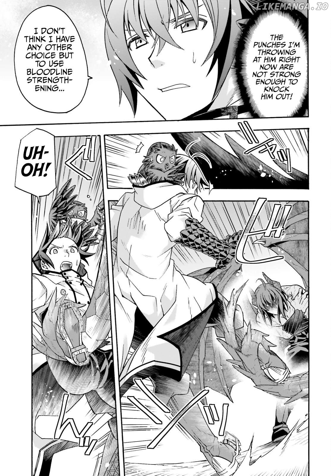 The Wrong Way To Use Healing Magic Chapter 72 - page 20