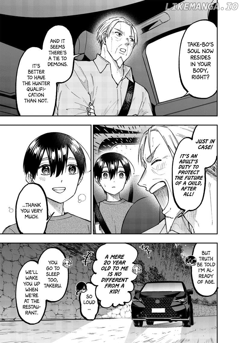 The Savior <<Messiah>> ~The former hero who saved another world beats the real world full of monsters~ Chapter 42 - page 7