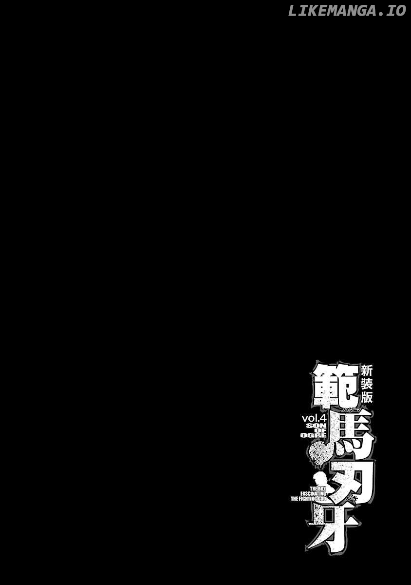 Hanma Baki - Son Of Ogre (Shinsoban Release) Chapter 47 - page 2
