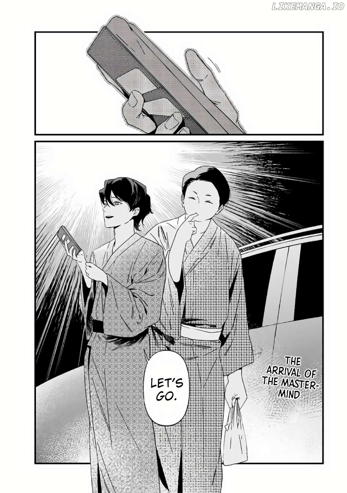 Maria No Danzai Chapter 31 - page 17