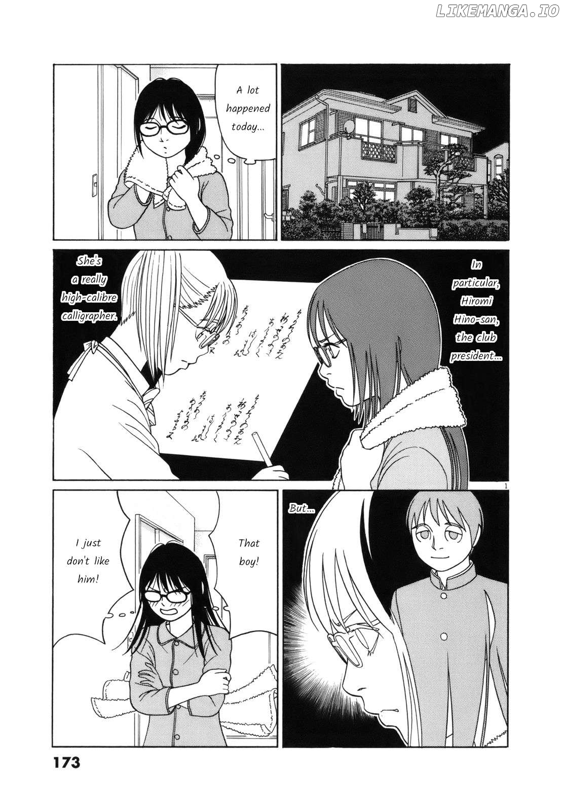 Tomehane! - Manga Chapter 100 - page 1