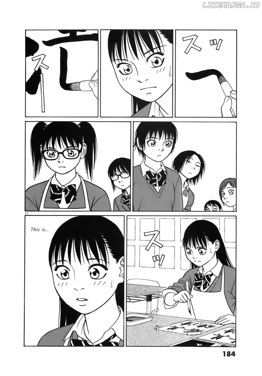 Tomehane! - Manga Chapter 100 - page 11