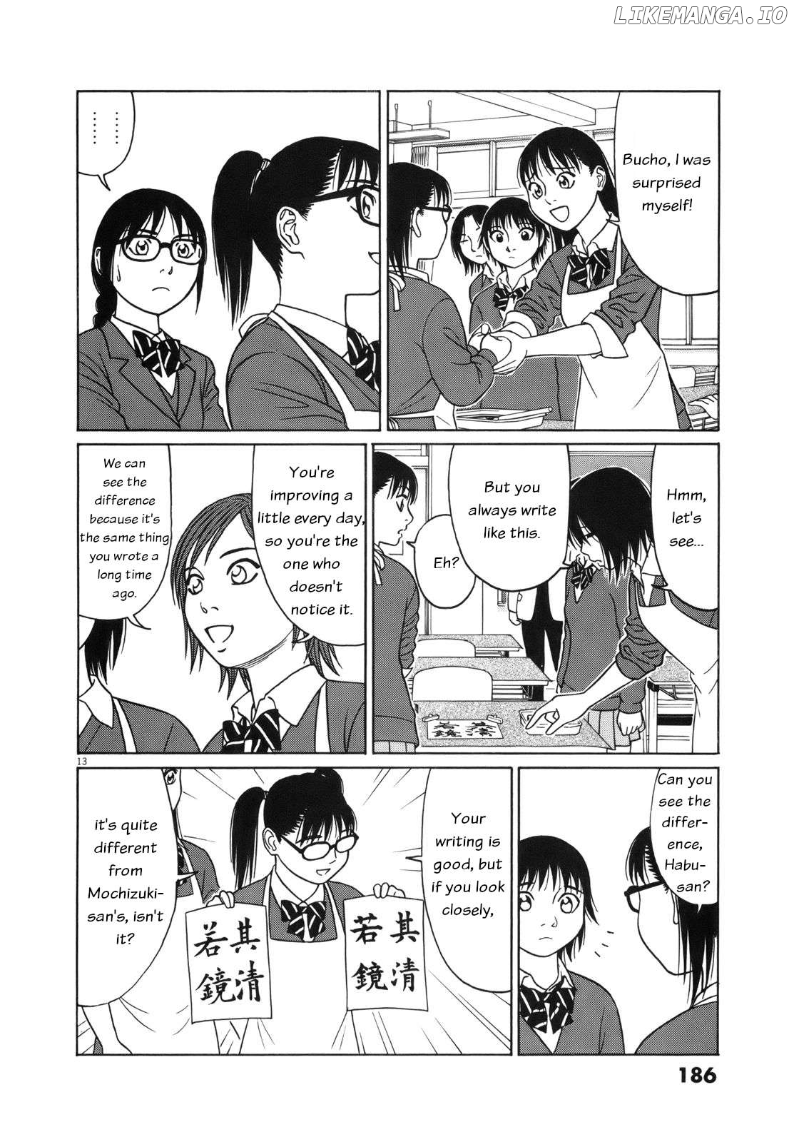 Tomehane! - Manga Chapter 100 - page 13