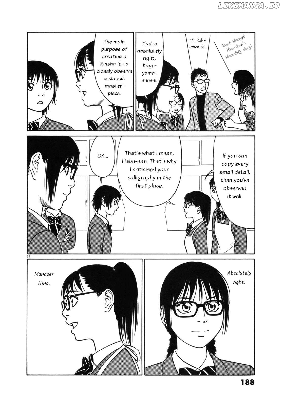 Tomehane! - Manga Chapter 100 - page 15