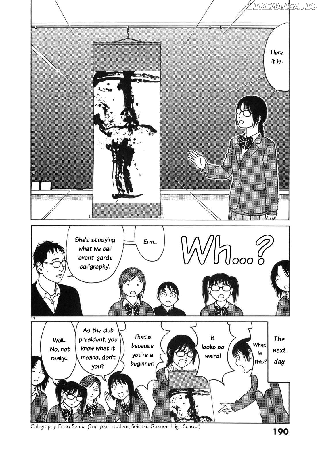 Tomehane! - Manga Chapter 100 - page 17