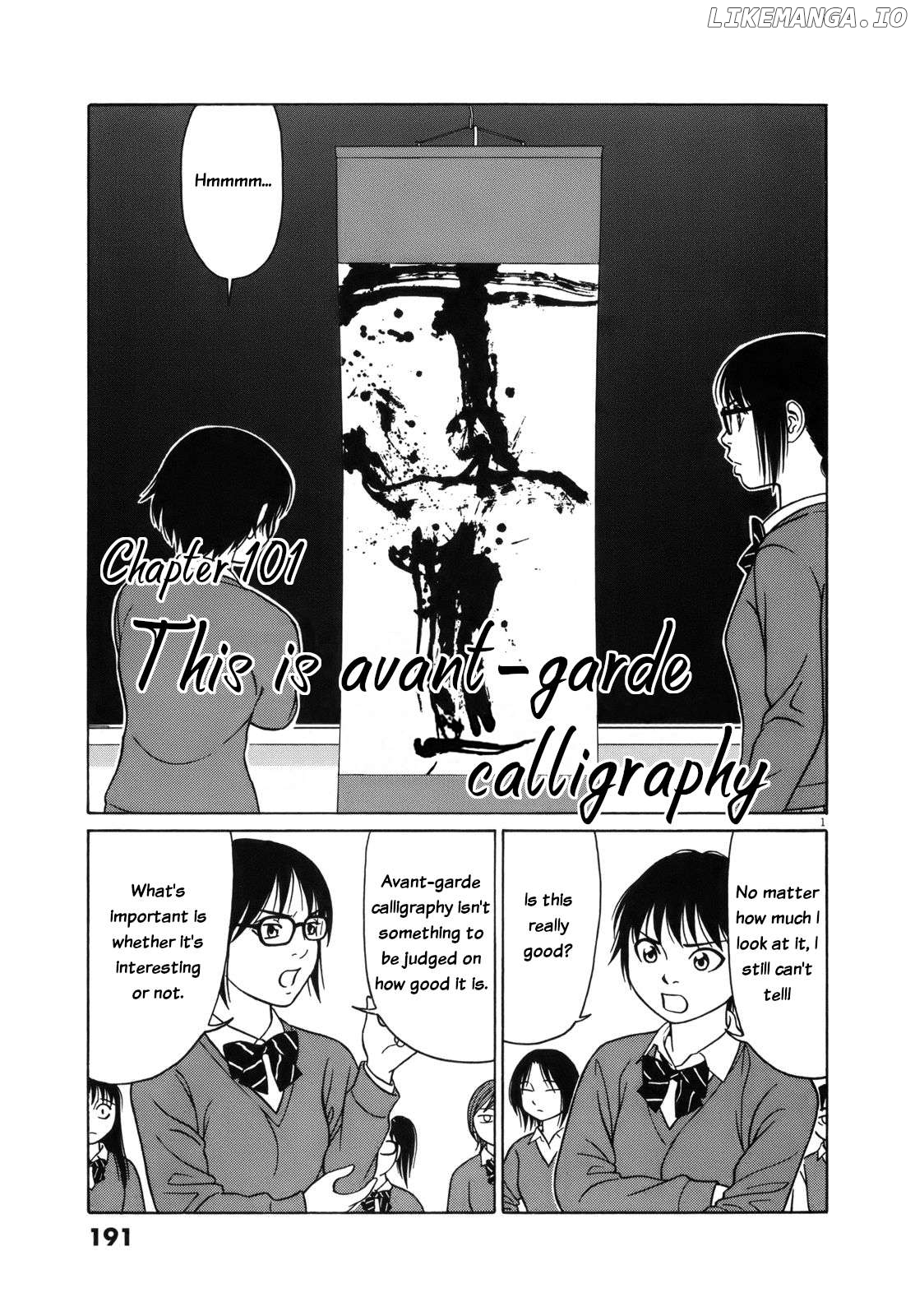 Tomehane! - Manga Chapter 101 - page 1