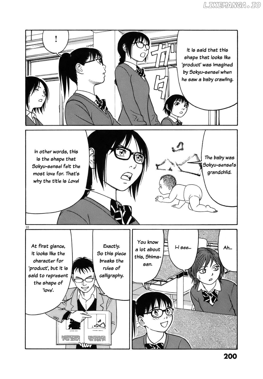 Tomehane! - Manga Chapter 101 - page 10