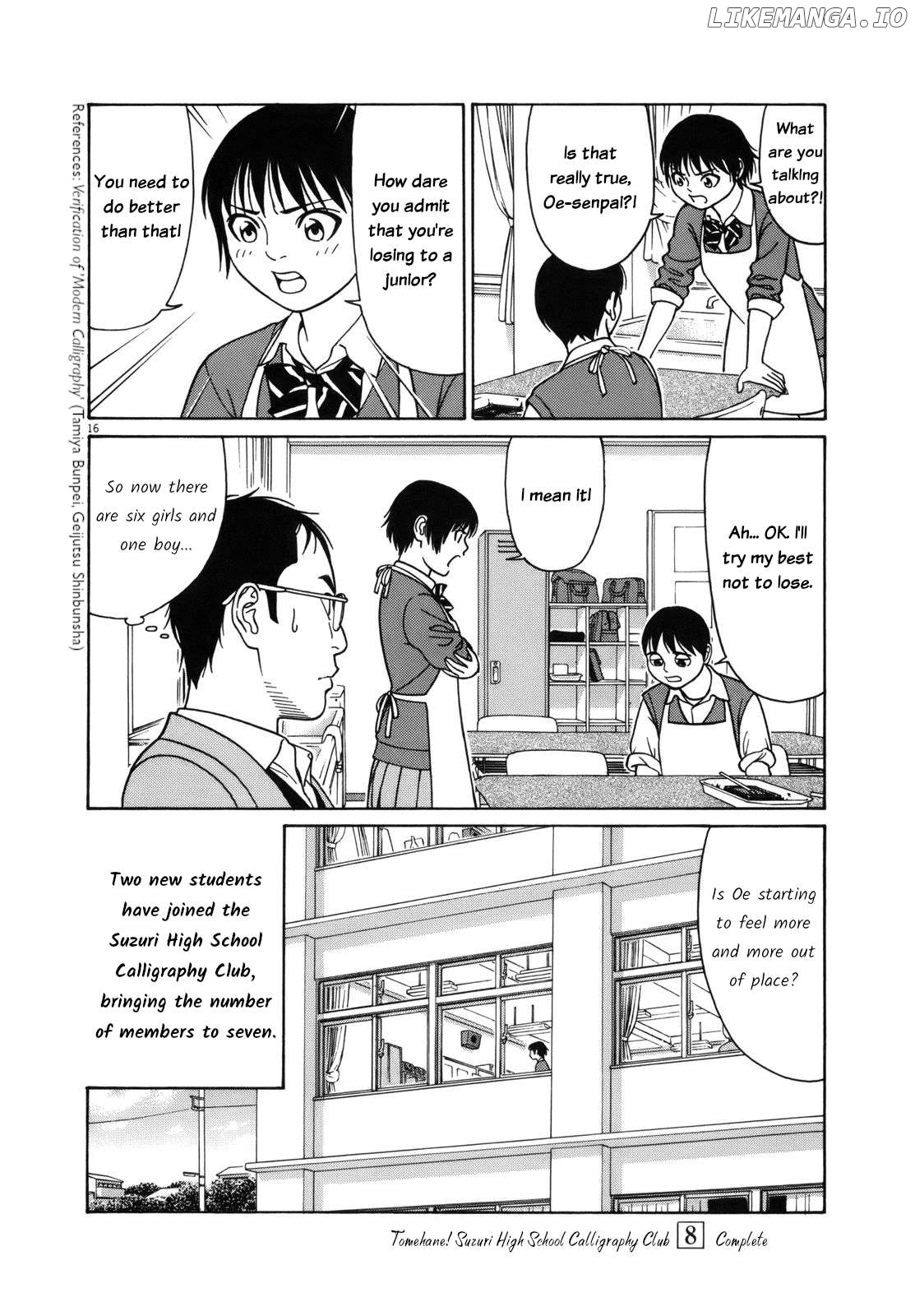 Tomehane! - Manga Chapter 101 - page 16