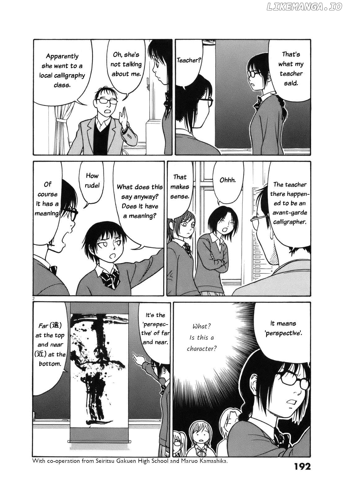 Tomehane! - Manga Chapter 101 - page 2