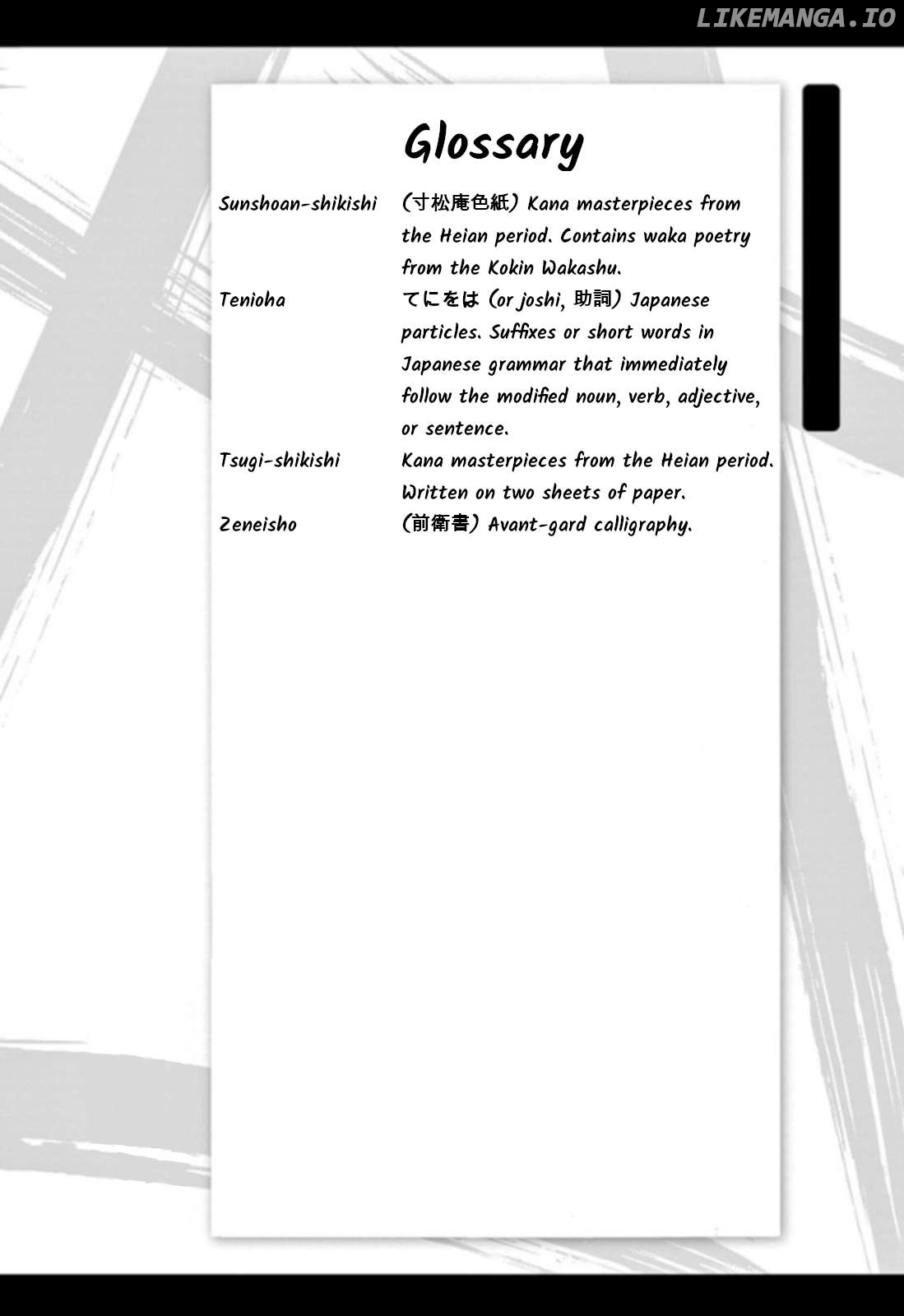 Tomehane! - Manga Chapter 101 - page 20