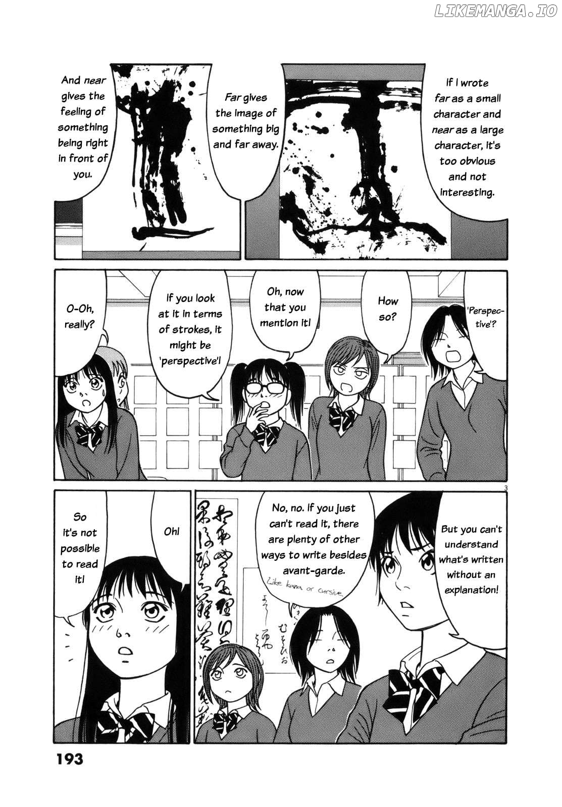 Tomehane! - Manga Chapter 101 - page 3