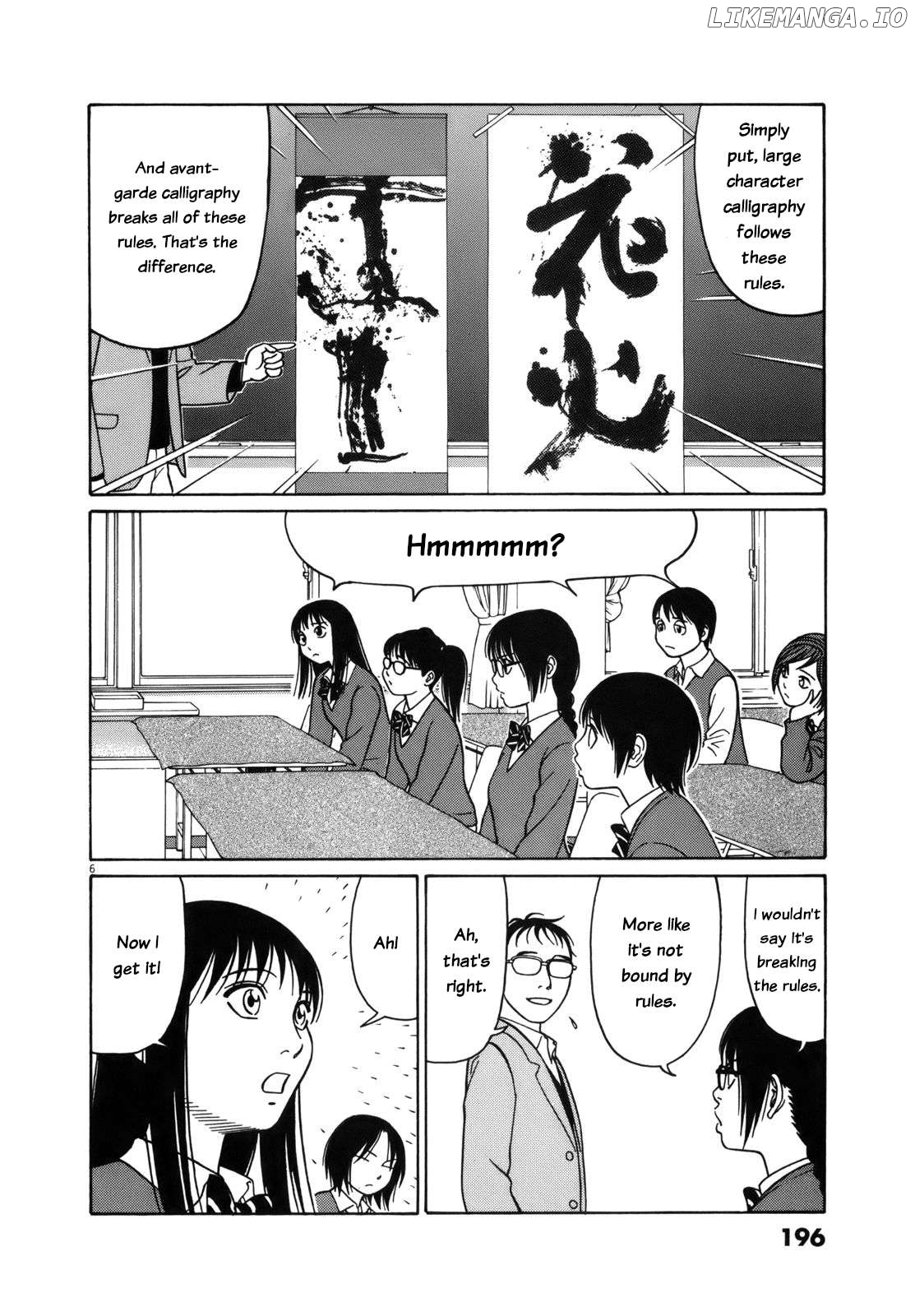 Tomehane! - Manga Chapter 101 - page 6