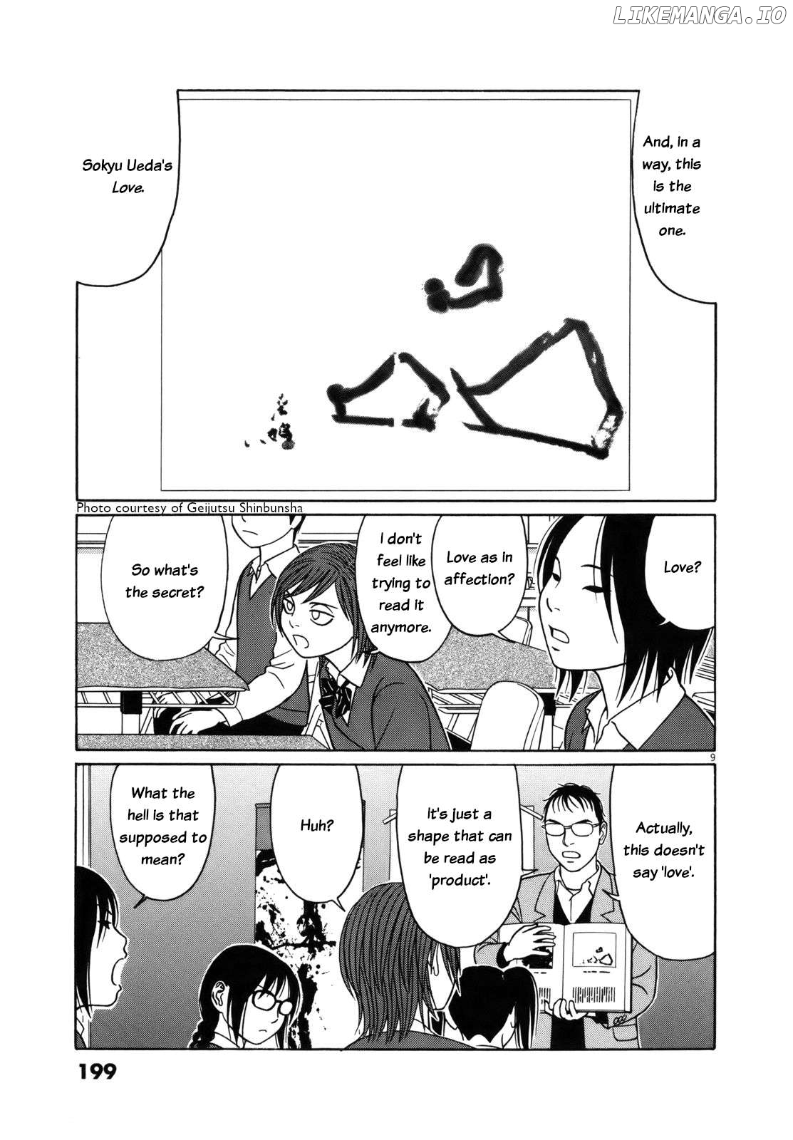 Tomehane! - Manga Chapter 101 - page 9