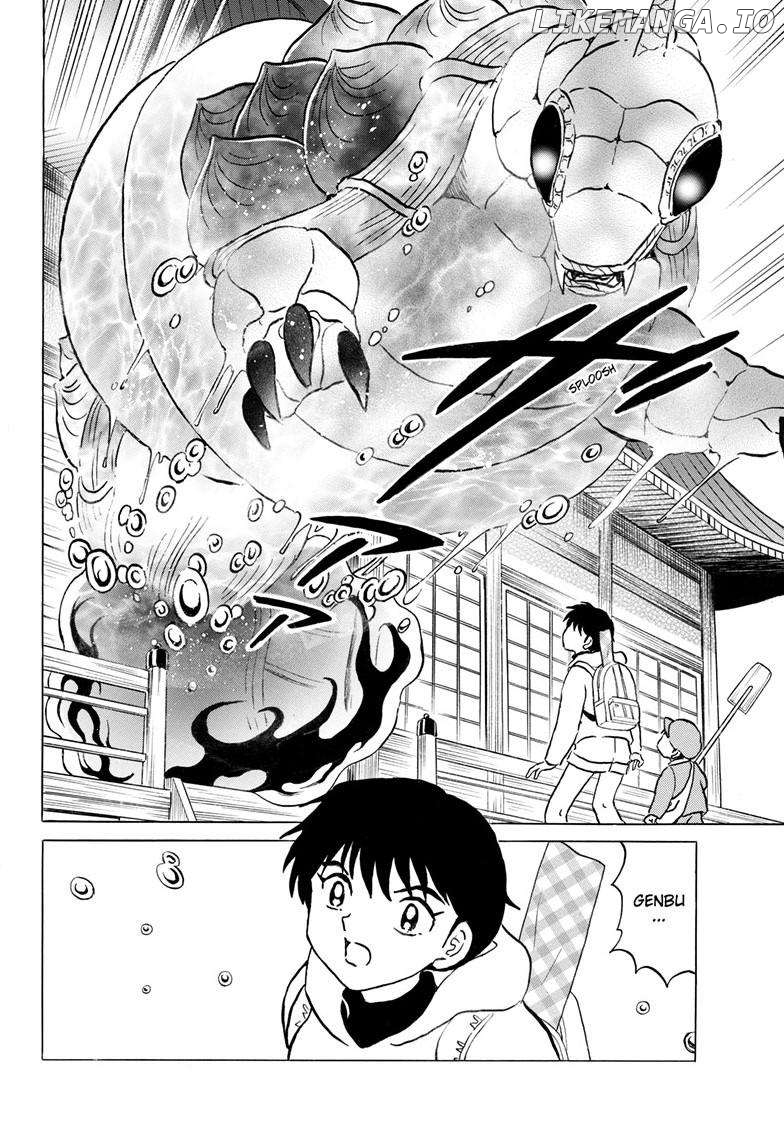 Mao - Manga Chapter 239 - page 13